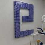 Европейская стоматологическая практика НОВАDЕНТ (НОВАДЕНТ) м. Улица 1905 года