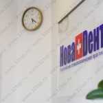 Европейская стоматологическая практика НОВАDЕНТ (НОВАДЕНТ) м. Ховрино