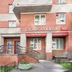 Клиника архитектурно-восстановительной стоматологии Антона Ветчинкина AVS CLINIC (АВС КЛИНИК) м. Звездная