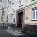 ГОРОДСКАЯ СТОМАТОЛОГИЧЕСКАЯ ПОЛИКЛИНИКА №33 м. Московская