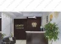 Центр профессиональной стоматологии ПОМОЩЬ СТОМАТОЛОГА м. Сретенский бульвар