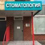 КЛИНИКА СОВРЕМЕННОЙ ДИАГНОСТИКИ м. Котельники