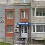 Стоматология 110