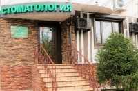 Стоматология ДОКТОР БОН м. Братиславская