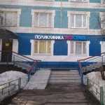 Сеть семейных клиник MEDСЕМЬЯ (МЕДСЕМЬЯ) м. Солнцево