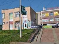 Стоматологический центр ДАНТИСТ на Малышева