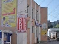 Стоматологический центр ДАНТИСТ на Малышева