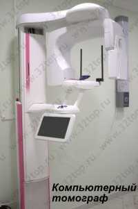 Медико-стоматологический центр НОВАЦИЯ на Васильева