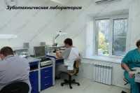 Медико-стоматологический центр НОВАЦИЯ на Васильева