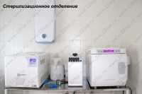 Медико-стоматологический центр НОВАЦИЯ на Васильева