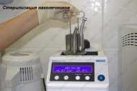 Медико-стоматологический центр НОВАЦИЯ на Васильева