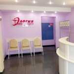 Медицинский центр ЭЛЕГИЯ м. Кунцевская