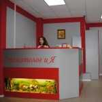 Сеть стоматологических клиник СТОМАТОЛОГ И Я в с. Софьино, 1