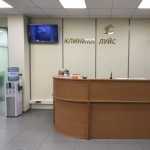 Медицинский центр ЛУЙС м. Митино