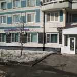 Медицинский центр МОЯ КЛИНИКА м. Румянцево