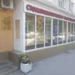 СТОМАТОЛОГИЧЕСКАЯ ПОЛИКЛИНИКА №1 ГОРОДА РОСТОВА-НА-ДОНУ на Добровольского, 5/1