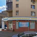 Стоматологическая клиника ГЛАВСТОМ