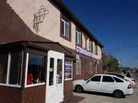 Стоматология ЛОТОС