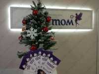 Стоматологический центр ФЕЯ СТОМ