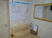 Стоматология БЕЛОСНЕЖКА