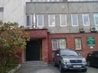 Стоматология ГЕНЦИАНА ДЕНТ