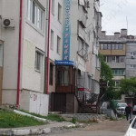 Стоматология УЛЫБКА