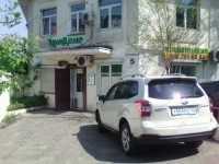 Стоматологический кабинет ДИНАСТИЯ