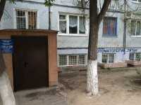 Стоматология ТИТАН