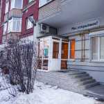 Стоматология СОДРУЖЕСТВО