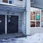 Стоматология СОДРУЖЕСТВО