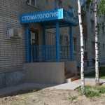 Сеть стоматологических клиник ДАНТИСТ на Ленинградской