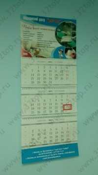 Стоматология ДЕНТА-НЕЛЬ на Возрождения