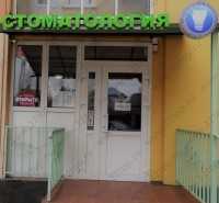 Стоматологическая клиника ЦЕНТР ДЕНТАЛЬНОЙ ИМПЛАНТАЦИИ