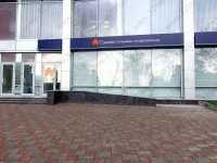 Семейная стоматология СОНАТА м. Геологическая