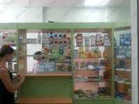 Консультативно-диагностический центр КОНСИЛИУМ