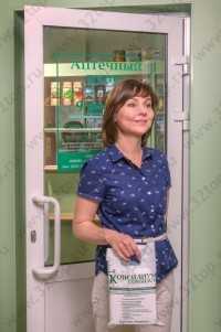 Консультативно-диагностический центр КОНСИЛИУМ