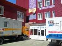 Стоматология МЕДИКО-САНИТАРНАЯ ЧАСТЬ м. Динамо