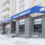 Стоматология БЕЛЫЙ ЖЕМЧУГ на Краснолесья