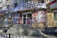 Центр ортодонтии и стоматологии ДЕНТАЛ ПРАКТИКА м. Динамо