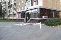 Стоматология ГЛАВВРАЧ м. Проспект космонавтов