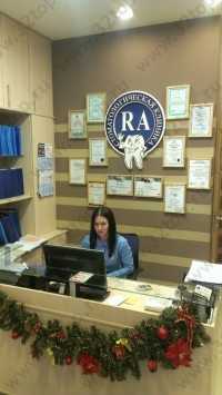 Стоматология RA (РА)