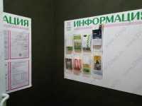 Стоматологическая клиника АТРИО-ДЕНТА