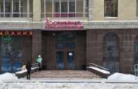 СЕМЕЙНАЯ СТОМАТОЛОГИЯ м. Геологическая