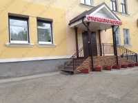 Стоматологический кабинет ЮНУС