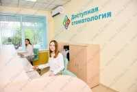 Стоматологическая клиника ФОРМУЛА УЛЫБКИ