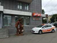 Стоматология ДЖАЗ на Ленина