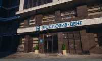 Стоматология ЭКСКЛЮЗИВ-ДЕНТ м. Козья Слобода