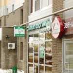 Стоматология 21 ВЕК м. Суконная Слобода