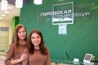 Сеть стоматологических центров ГОРОДСКАЯ СТОМАТОЛОГИЯ НА ВОССТАНИЯ м. Яшьлек