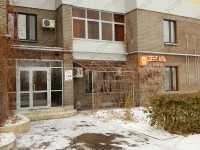 Стоматологическая клиника ДЕНТАЛЬ м. Суконная Слобода